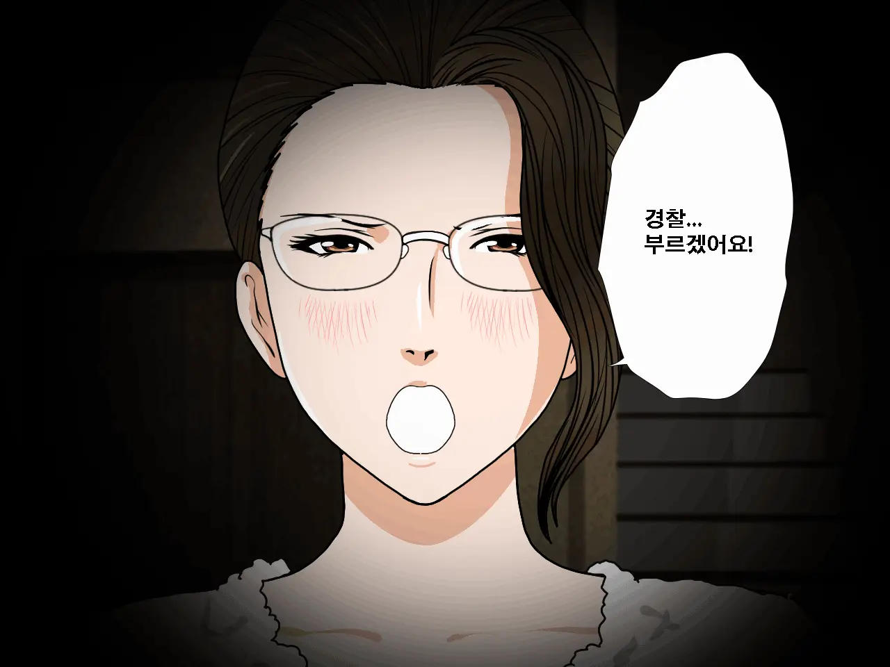 Saimin Uwaki Kenkyuubu Ch. 4 | 최면 바람기 연구회 제4화